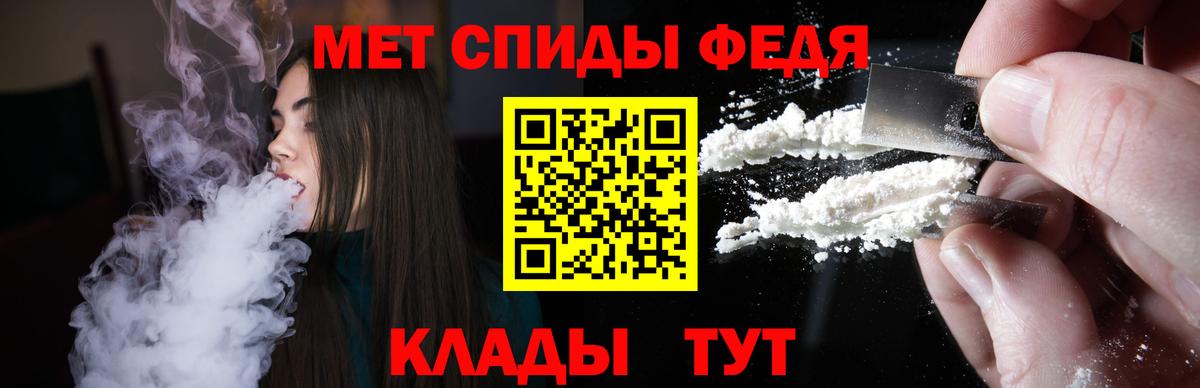 Amphetamine  АМФЕТАМИН 98%  Вход с VPN  Топки 