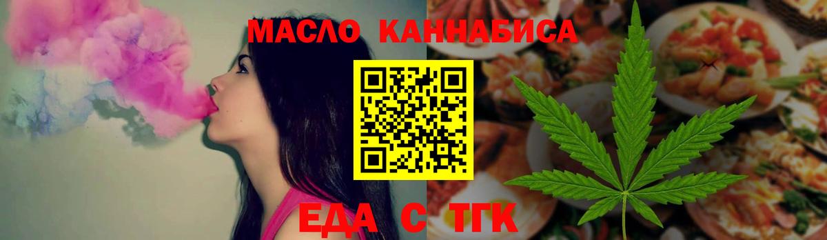 Топки  Canna-Cookies конопля  Вход с VPN 