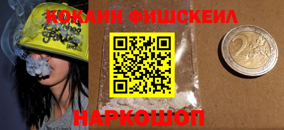Кокаин Columbia  Вход с VPN  Cocaine Боливия  Топки 