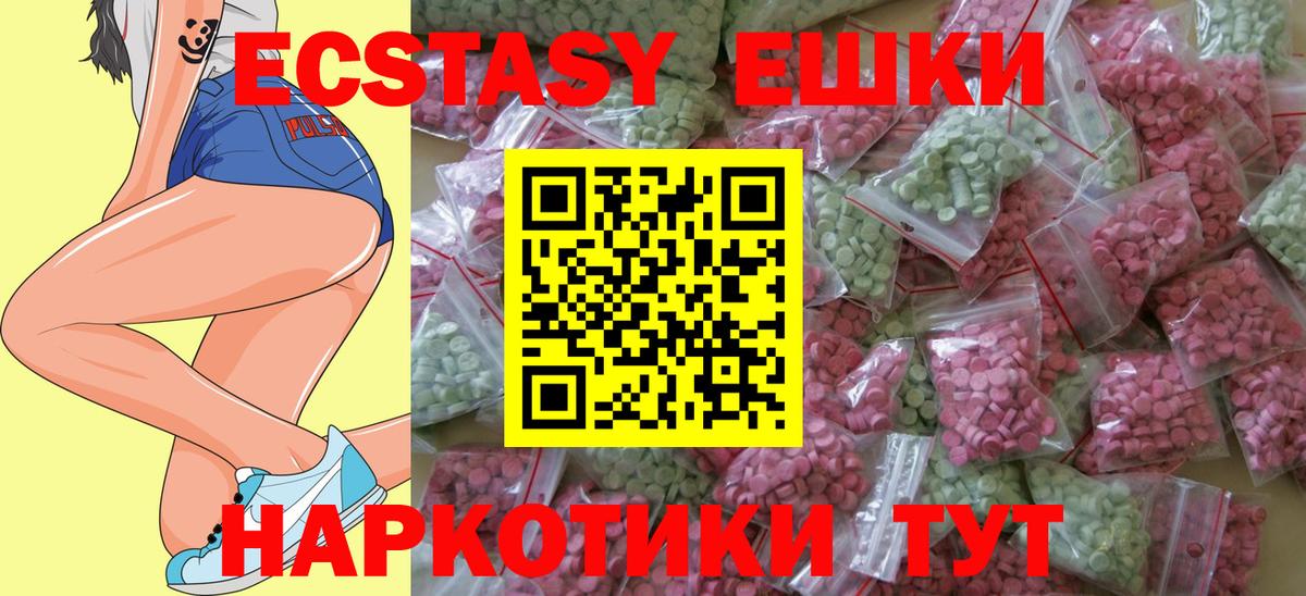 Топки  Ecstasy MDMA  Вход с VPN  гидра как зайти  Экстази Дубай 