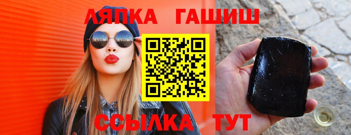 ГАШИШ индика сатива  Вход с VPN  ГАШИШ  Топки 