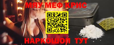 спайс Бузулук