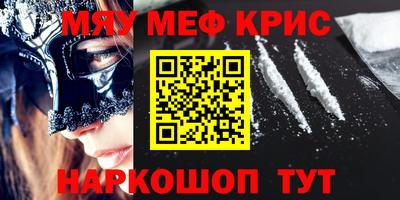 спайс Бузулук