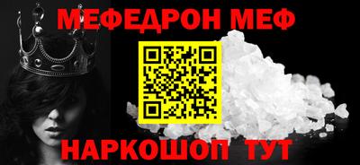 таблы Будённовск