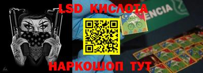 таблы Будённовск