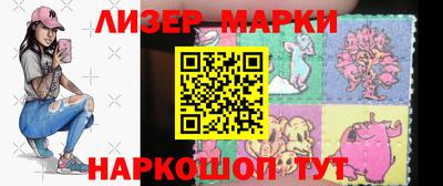 таблы Будённовск
