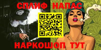 таблы Будённовск