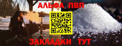таблы Будённовск