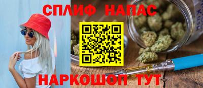 таблы Будённовск