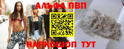 спайс Бузулук