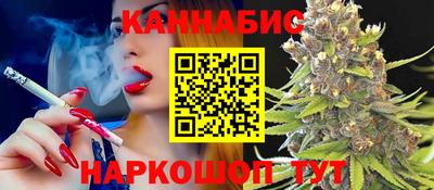 таблы Будённовск