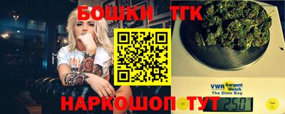 таблы Будённовск