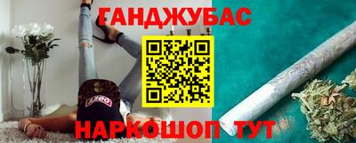 спайс Бузулук