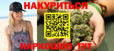 спайс Бузулук