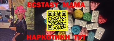 MDMA Premium VHQ Бугуруслан