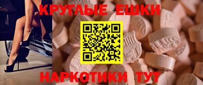 спайс Бузулук