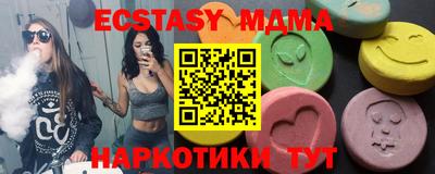 MDMA Premium VHQ Бугуруслан