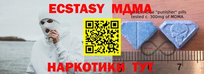 MDMA Premium VHQ Бугуруслан
