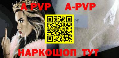 спайс Бузулук