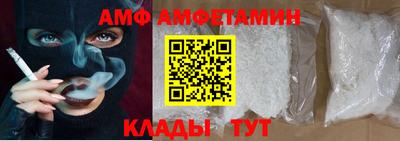 таблы Будённовск
