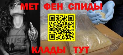 спайс Бузулук