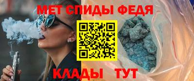 спайс Бузулук