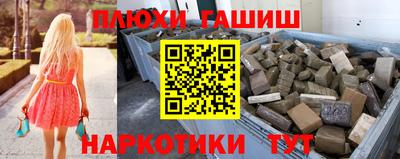 таблы Будённовск