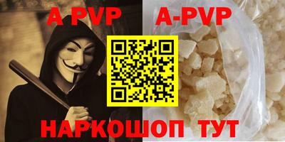 спайс Бузулук