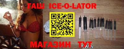 спайс Бузулук