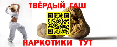таблы Будённовск