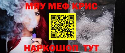 спайс Бузулук