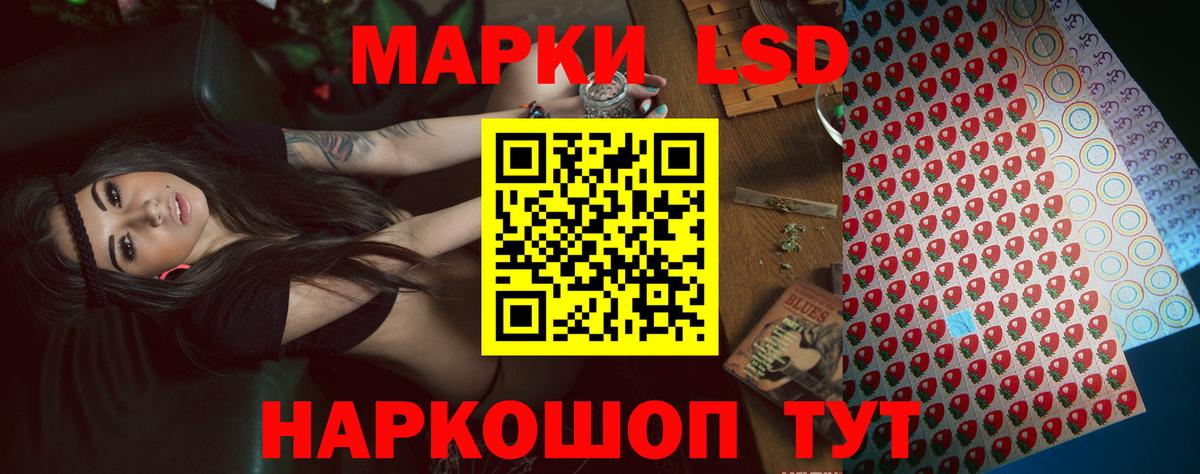 LSD-25 экстази кислота  Вход с VPN  Топки  ЛСД экстази ecstasy 