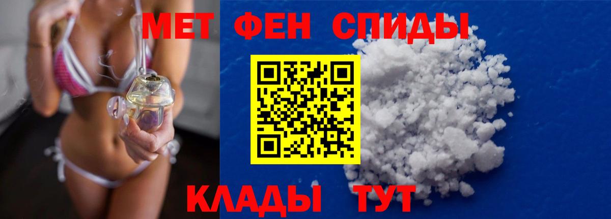 Метамфетамин мет Топки