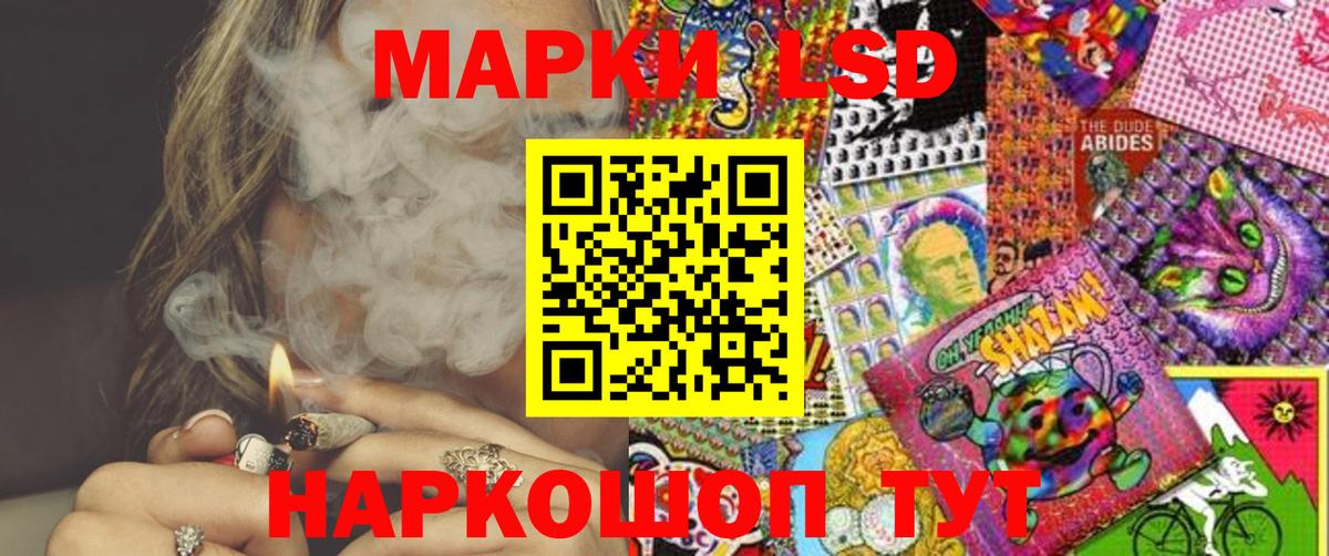Марки NBOMe 1500мкг  Вход с VPN  Топки 