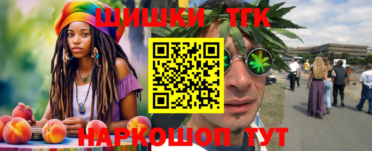 МЕТАМФЕТАМИН Топки